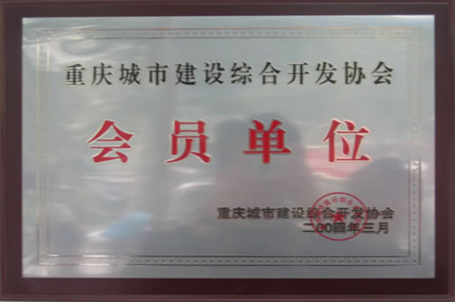 必发集团app下载装置(中国游)官网