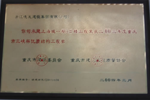 必发集团app下载装置(中国游)官网