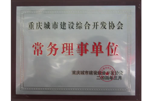 必发集团app下载装置(中国游)官网