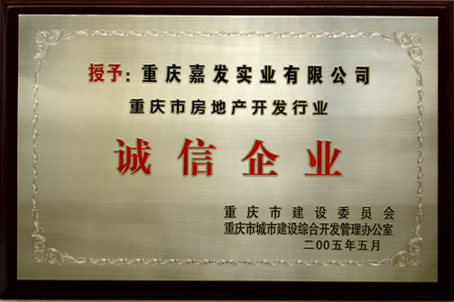 必发集团app下载装置(中国游)官网