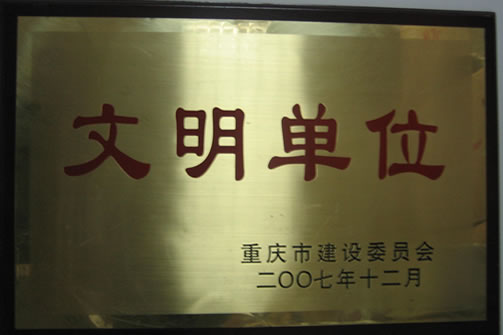 必发集团app下载装置(中国游)官网