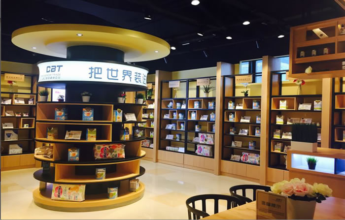 必发集团app下载装置(中国游)官网