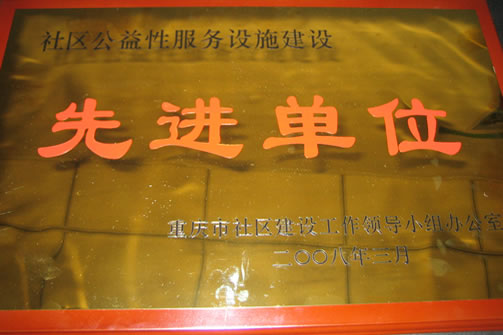 必发集团app下载装置(中国游)官网