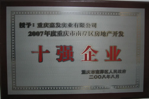 必发集团app下载装置(中国游)官网