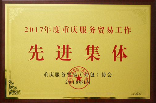 必发集团app下载装置(中国游)官网