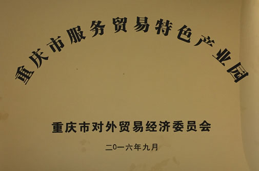 必发集团app下载装置(中国游)官网