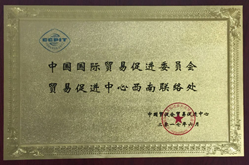 必发集团app下载装置(中国游)官网