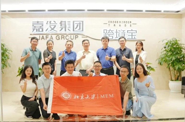 必发集团app下载装置(中国游)官网